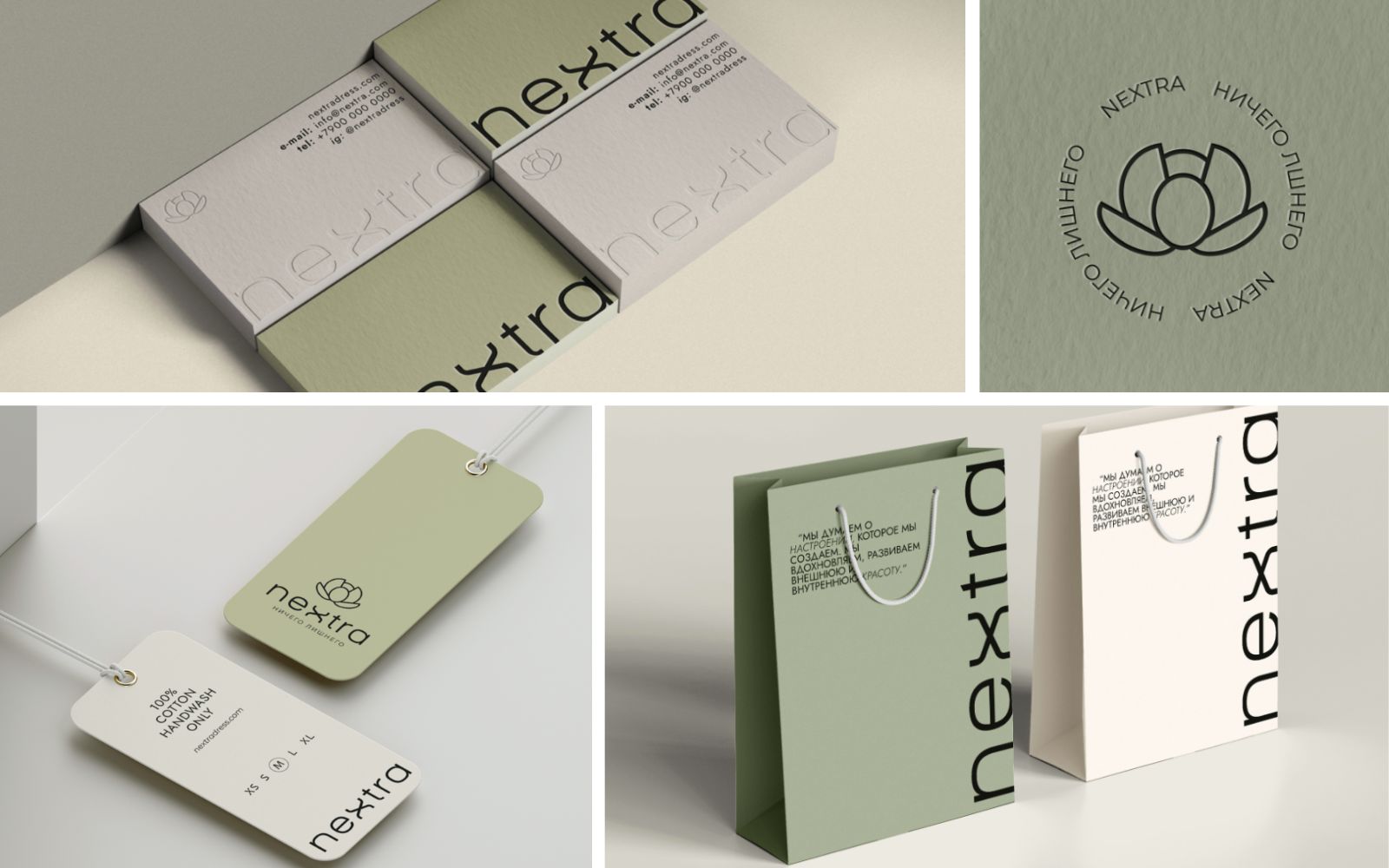 Bao bì thường hiệu